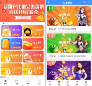 概率模拟任务分发系统搭建实录：从二开到部署的踩坑笔记