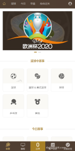 赛事数据概率模拟演示平台搭建实录：多语言切换与支付接口部署