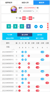 数字预测演示系统搭建实录：随机数分析平台部署全记录