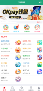 双玩法随机数演示系统搭建实录：大富UI二开部署全记录