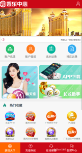 数据采集处理平台搭建实录：PHP爬虫架构与H5前端部署