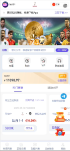Java体育让分模拟平台搭建实录：世界杯赛事数据系统部署笔记