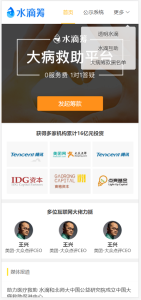 UniApp+FastAdmin公益众筹平台搭建实录：从源码到上线