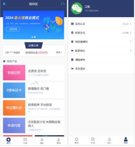 社交电商会员裂变系统搭建实录：众筹分润源码部署笔记