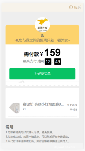 支付网关集成系统搭建实录：多渠道收银接口开发与沙箱测试