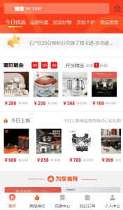 积分商城系统源码搭建实录：免登录+混合支付+后台管理全解析