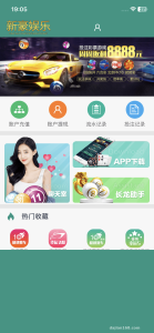 概率模拟演示系统搭建实录：随机数生成+接口对接全流程