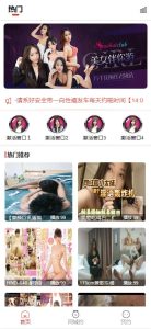 短视频社交分发平台搭建实录：推荐算法与多端适配实战