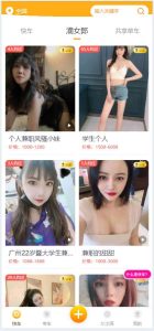 短视频内容分发平台搭建实录：推荐算法与地理位置服务集成