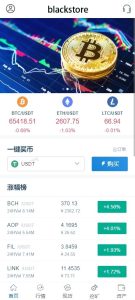 Vue+PHP数字资产演示系统搭建实录/U本位合约模拟平台部署笔记