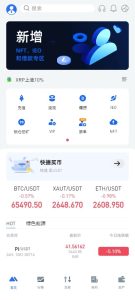 数字资产模拟交易平台搭建实录/多端演示系统部署笔记