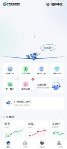 FastAdmin+UniApp金融数据模拟系统搭建实录：K线图表、多语言、全开源