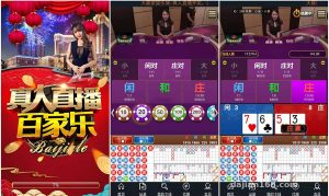 H5视频直播概率模拟系统搭建实录：真人演示+后台管理完整方案