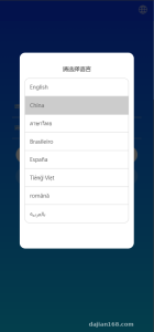 多任务分发系统源码搭建实录：VUE+PHP任务调度与多语言部署