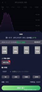 UniApp+DAPP理财模拟系统搭建实录：行情数据与投资演示平台部署笔记
