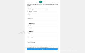 USDT价格模拟演示系统搭建实录：OTC单页部署详解