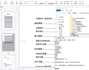 金融数据可视化系统搭建实录：多品种行情模拟与后台管理部署笔记