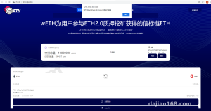 区块链DApp质押系统搭建实录/多币种LP令牌与闪兑部署笔记
