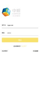 🖼 2026中粮集团微盘微交易修复版