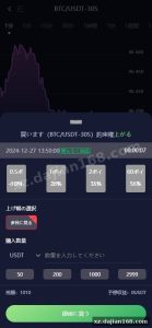 这套 DAPP 币盘系统的 3 个技术细节