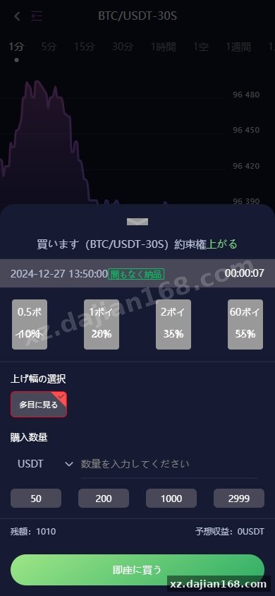 这套 DAPP 币盘系统的 3 个技术细节