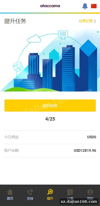 这套抢单系统的自动匹配逻辑是怎么跑起来的