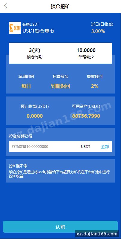 这套二开交易所源码，实测有 7 个独立交易模块