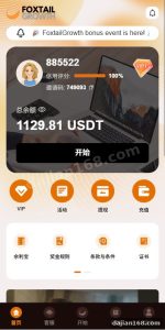 海外多语言商城系统源码技术拆解：VUE+PHP架构与16国语言方案
