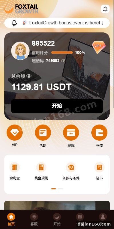 海外多语言抢单刷单系统源码,海外刷单源码,金额打针,连单,卡单,重置订单,签到,余额宝_资金盘源码_源码分享站