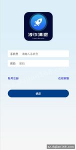 微盘理财邀请分销系统源码下载，注册返利裂变配置详解
