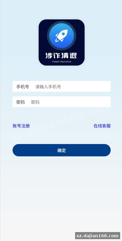 微盘理财邀请分销系统源码下载，注册返利裂变配置详解