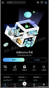 交易所系统搭建168：MyOkex多语言海外交易所前后端开源方案