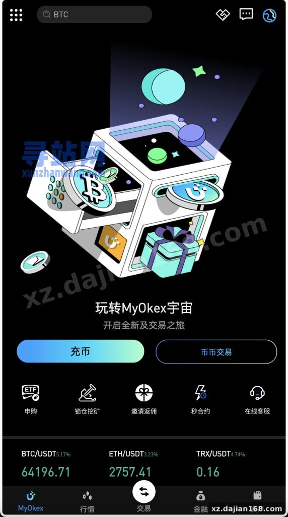 交易所系统搭建168：MyOkex多语言海外交易所前后端开源方案