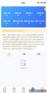 uniapp 矿机系统源码实测：质押锁仓 + K 线交易，12 个模块拆开看