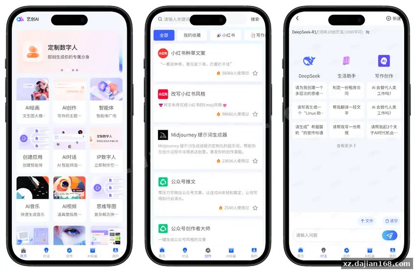 uniapp 多端打包：H5 与小程序各踩过哪些坑