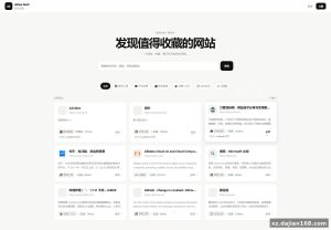 其它源码 | 阿宅NAV个人导航PHP网站源码下载与搭建教程
