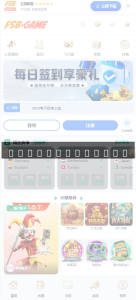 通讯系统源码下载：星汇API接口娱乐城系统搭建168全解析