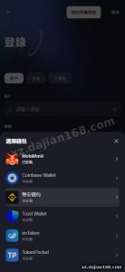 综合交易所系统源码：Vue+Java全栈架构，13种语言+Web3钱包