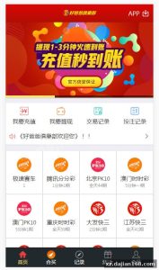 这套源码为什么带「合买大厅」和机器人后台