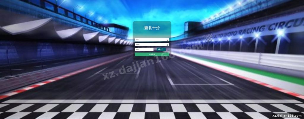 其它源码：海南一定二定OA彩票系统源码架构与部署安全分析