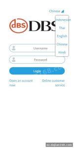 多语言外汇微盘系统源码下载，uniapp前端+PHP后端，支持实名认证