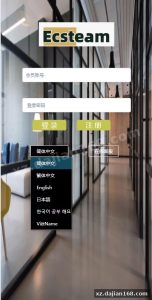 反波胆系统技术拆解：多语言架构 + 赛事采集双接口的实现逻辑