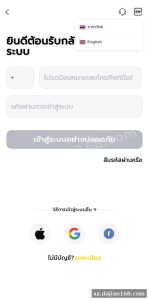 海外股票交易系统源码下载 Java+Vue全栈开发 支持多语言泰国市场