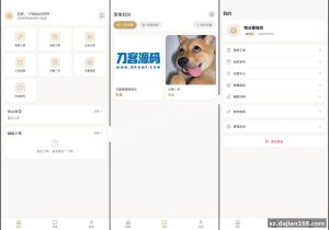 小区社区邻里通网站源码下载：Supabase实时通讯+9大模块，社区平台搭建指南