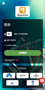 电影任务刷单系统拆解：多语言架构 + 投资分佣玩法全流程