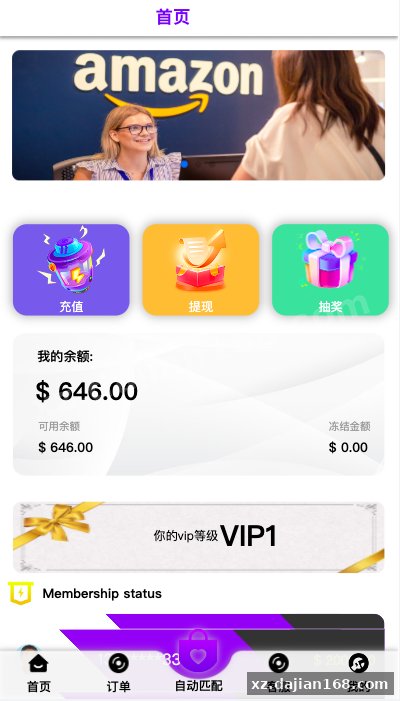 这套刷单系统和常见的到底差在哪