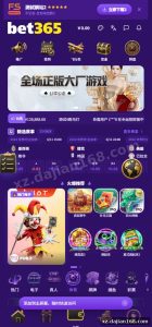 通讯系统源码架构研究：多语言体育竞赛平台部署解析