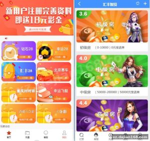 幸运28理财系统源码技术拆解：数据流设计与风控模块实测