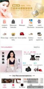 这套「回购+拼团」双玩法商城，后台藏了 7 个你想不到的配置项