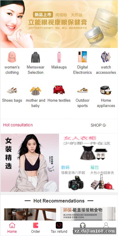 这套「回购+拼团」双玩法商城，后台藏了 7 个你想不到的配置项